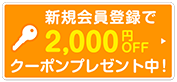 マイページ