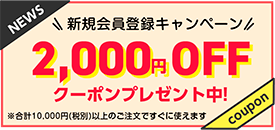 ボラネット
